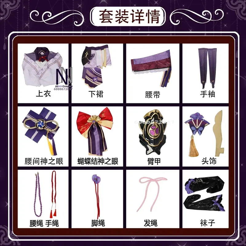 The Apothecary Diaries Neko Anime Outfit - High Quality Full Set Women's Garden Style Cat Ear Maid Cosplay Halloween Ae;5'b\7/m' view 5