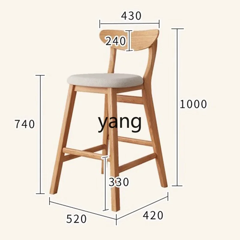 LH modern simple home bar chair Nordic stool solid wood chair