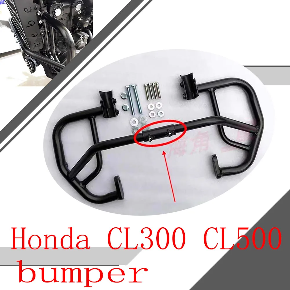 

For Honda CL300 CL500 modified anti-fall protection bar anti-fall protection bar