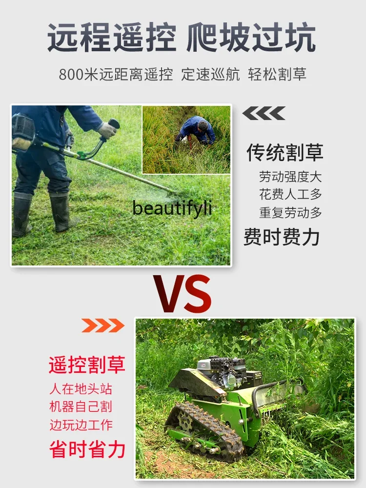 NNCrawler remote control mowing automatic orchard lawn mowing gasoline engine