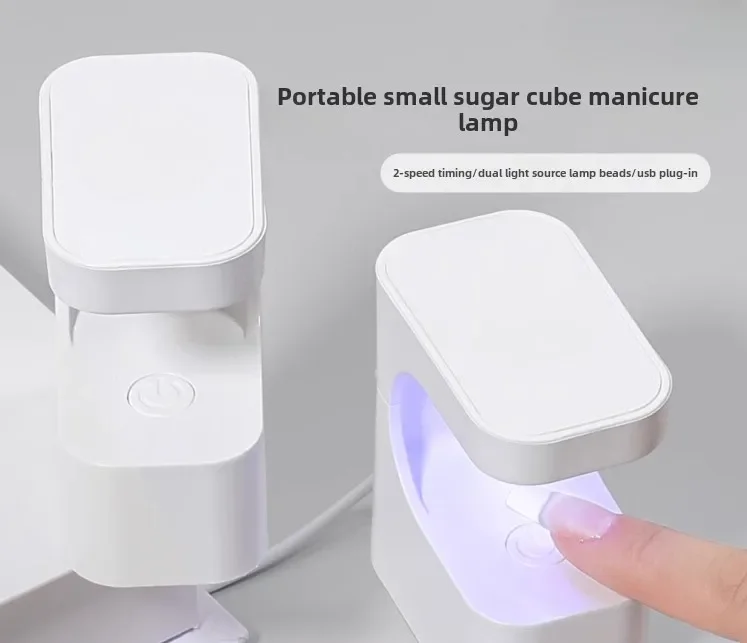Nail art lamp Small mini phototherapy machine Quick-drying nail polish glue Baking lamp Lighting is not black-handed