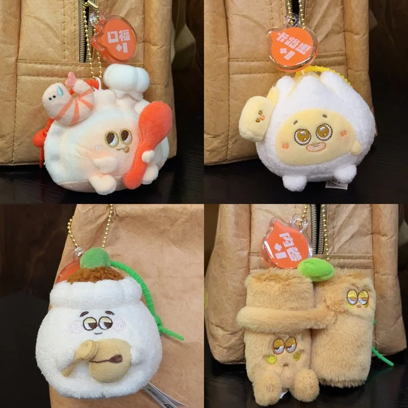 

Genuine New Potdemiel Cute Creative Plush Keychain Bag Pendant Car Decoration Toy Stuffed Soft Material Unique Design Kids Gifts