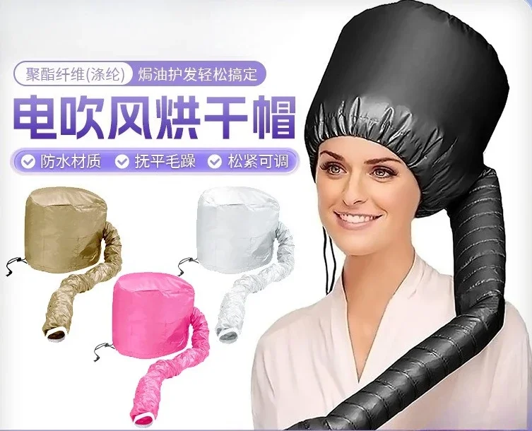 Hair Drying Cap with Warm Air Professional Hair Care Steamer for Perm & Hair Dye Treatment, Safe Salon-Style Conditioning Cap
