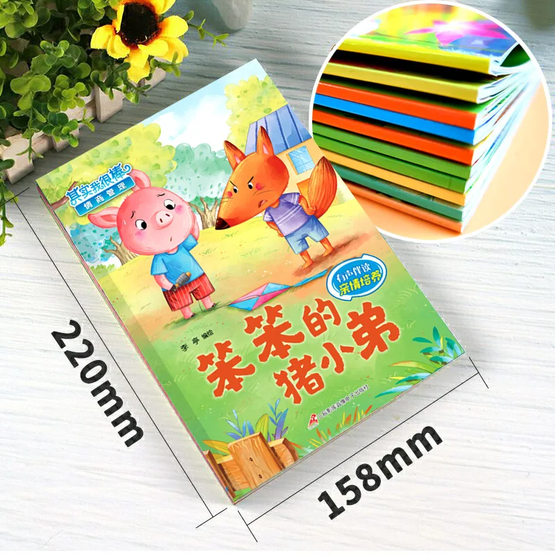 Inspirational Emotional Intelligence Management for Children, Picture Book of Bedtime Stories for Young Children