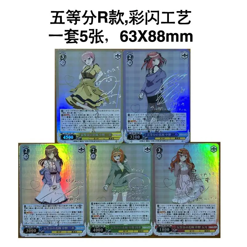 5 pçs/set os quíntuplos quintessenciais nakano nino diy auto-feito cor cartão flash anime jogo coleção cartão presente brinquedo 63*88mm