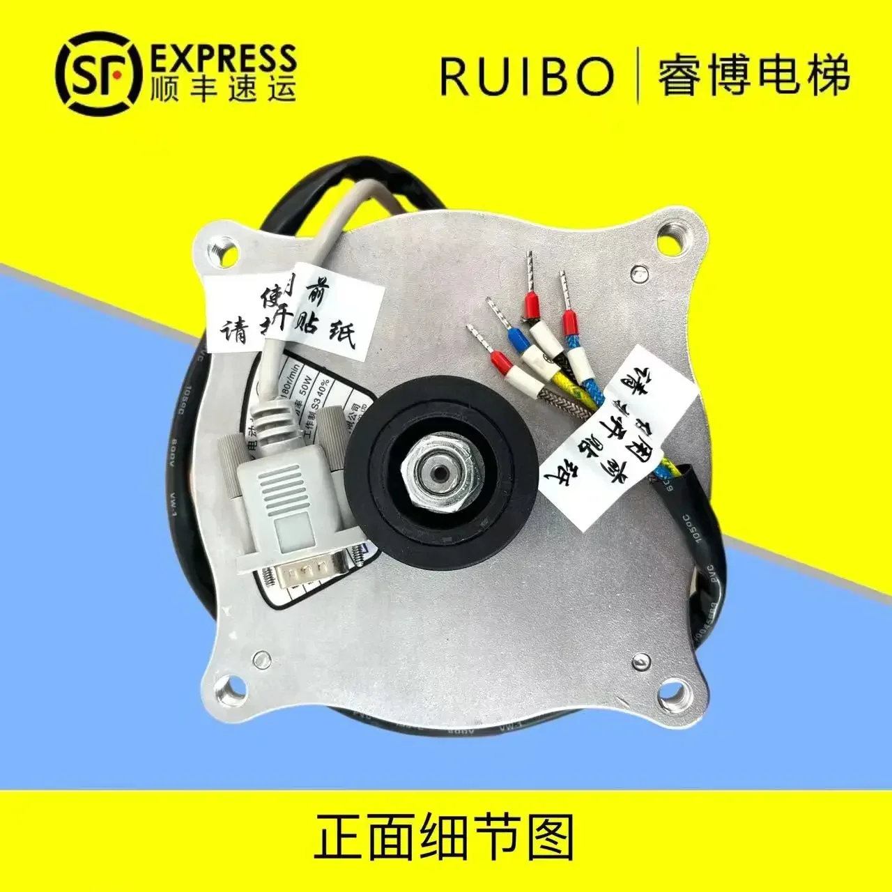 Yisheng Door Motor TYC135-1 Is Suitable for Elevator Permanent Magnet Synchronous Motor, Yisheng Door Motor Is Brand New