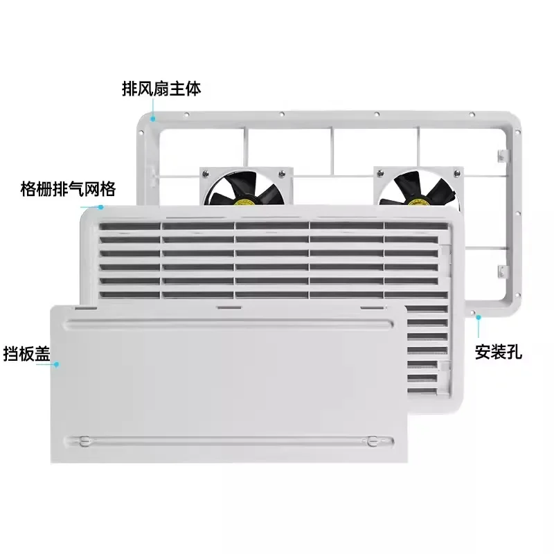 12V Side Vent Exhaust Fan 2-Way Inlet Outlet Air Blower for Trailer Caravan Yacht - Mounting Ventilation Fan