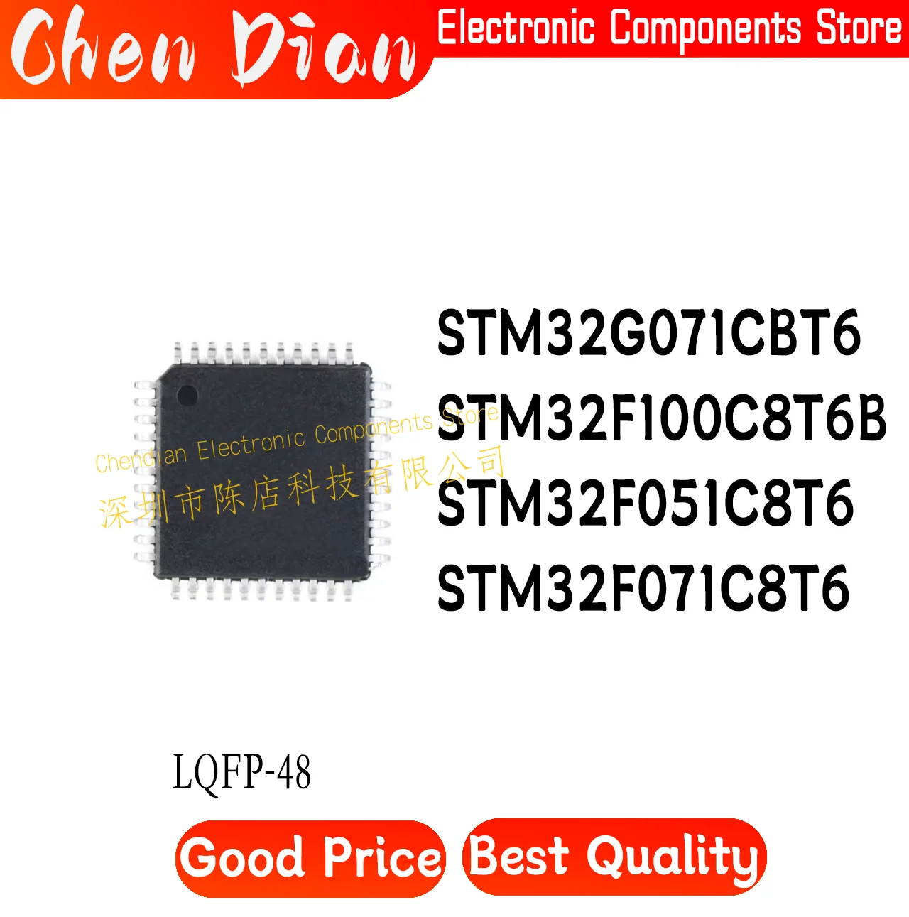 

STM32G071CBT6 LQFP48 STM32F100C8T6B LQFP-48 STM32F051C8T6 STM32F071C8T6 STM32F STM32G STM32G071CBT6TR TR