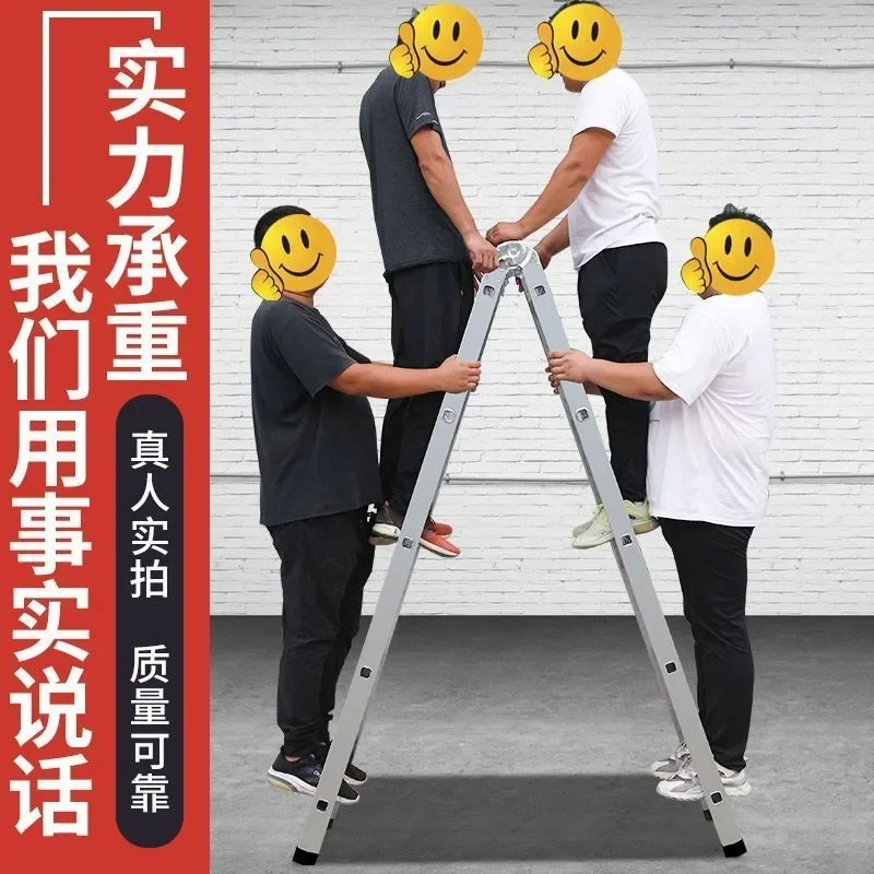 

useful Stamping Dual-purpose Joint Herringbone Ladder 15M-2M Engineers Use Anti-slide Ladder Hinge Ladder Thickened and Reinfor