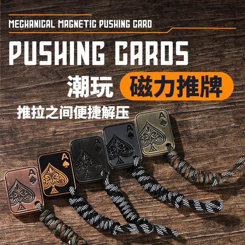 New Metal Snap Card Fidget Toy Fidget EDC Men\'s Rope Poker Push Card Stress Relief Toy Tactile Coin Desk Fingertip Toy Gift