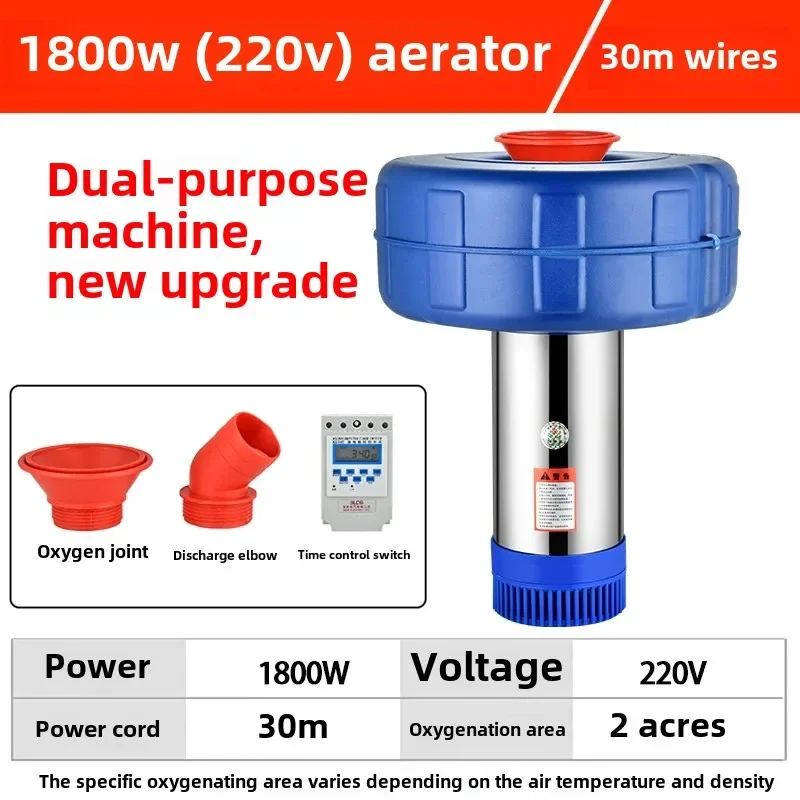 Fully Automatic Fish Pond Aerator, Large High-power 220V Aquaculture Pump