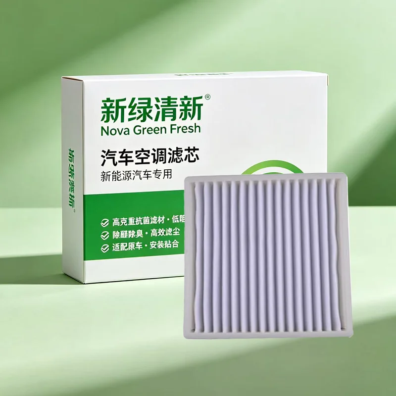 5pcs OEM 7850A002 Factory Outlet Best Activated Carbon Car Cabin Air Filter for MITSUBISHI MIRAGE 177*177*19mm