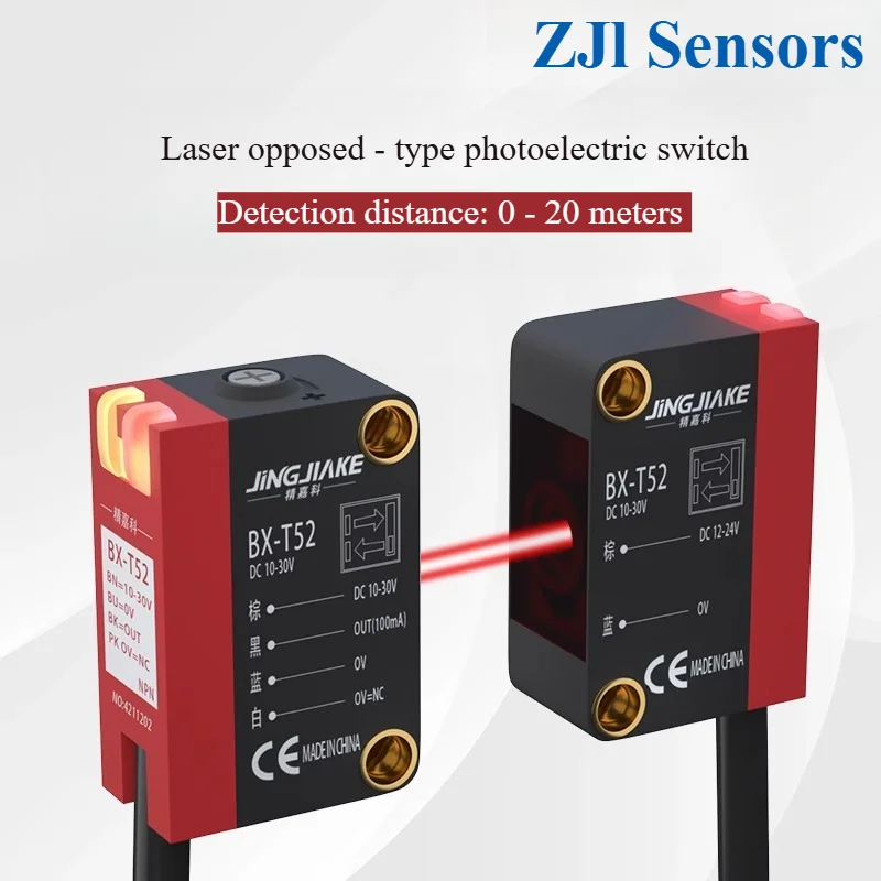 BX-T52 Long-distance square laser induction switch Concentrating small light spot laser sensor