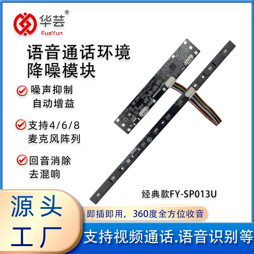 4-channel Array Microphone Module Echo Cancellation Audio Processing Recording Evidence Speech Recognition Synthesis Module