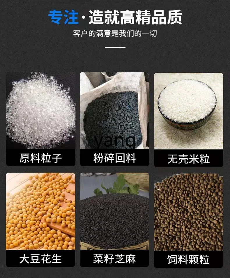 LH 흡입 기계 자동 진공 공급 기계 1~2개의 플라스틱 과립형 유채 펌핑 기계