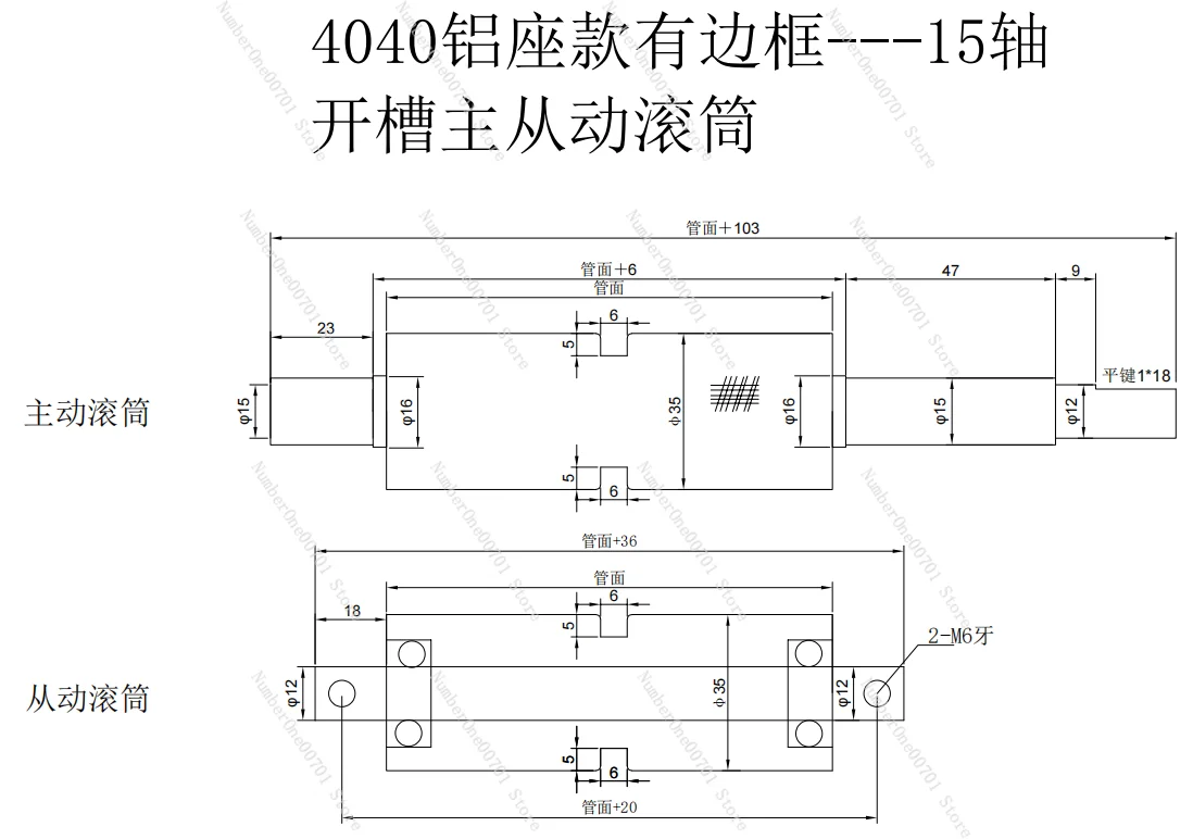 4040cnc Processing Aluminum Seat Conveyor Accessories Full Set of Anti-Deviation Main Driven Roller Tensioner Assembly Line