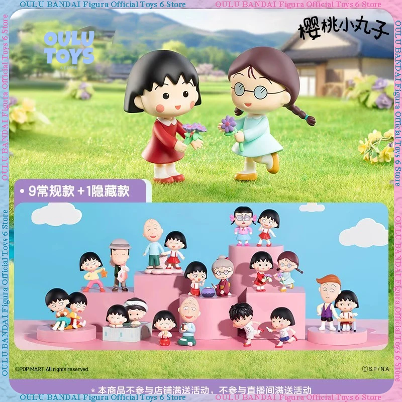 

Original Popmart Chibi Maruko Chan'S The Time With You Series Figure Blind Box Trendy Toys Doll Action Figure Ornaments Gifts