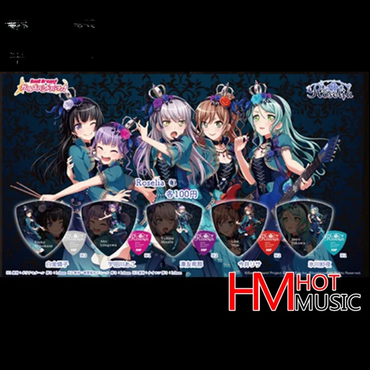 novas-palhetas-de-guitarra-eletrica-esp-bang-dream-roselia2-para-uso-diario-acessorios-musicais-para-mulheres