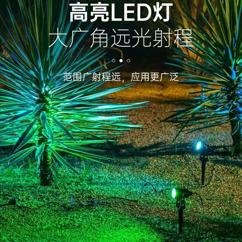 

От 1 до 10 RGB красочный прожектор с дистанционным управлением, светодиодный уличный прожектор, наземный светильник, газонная лампа, водонепроницаемые ландшафтные фонари для деревьев