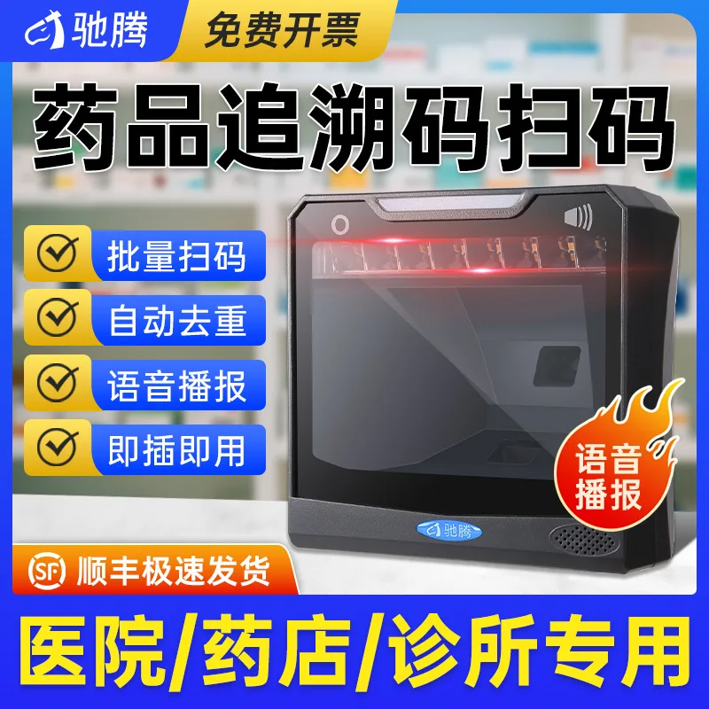 Chiteng T28 Drug Tr…