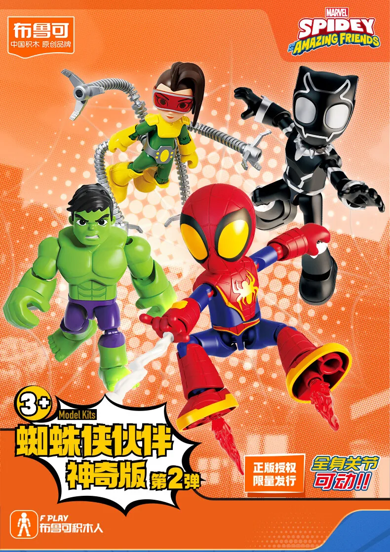 BLOKEES Spielzeug Spider Man Spleißen 12 cm Iron Man Peter Parker Miles Morales Ant-Man Hulk Spider Gwen Actionfigur WEIHNACHTEN Geschenke – Detail 23