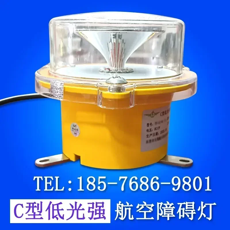 C-type blue light low intensity obstacle light airport emergency security vehicle aviation flashing