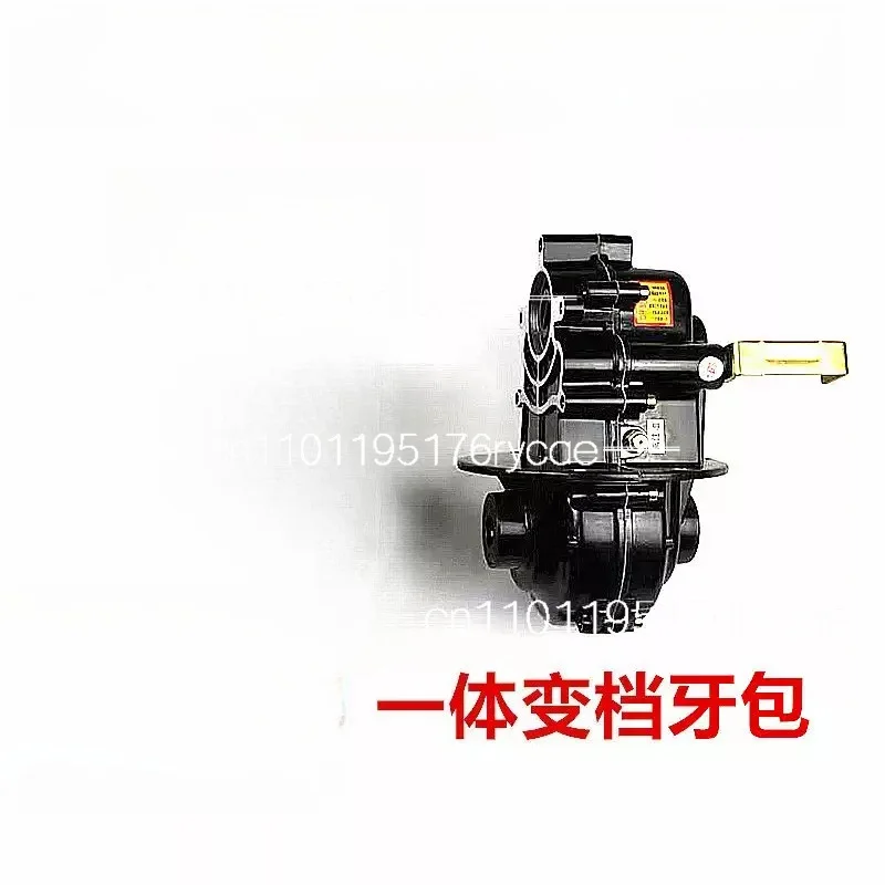 Integrated Shift Differential Gearbox 16T/18T, High-Low Gear Integrated Transmission for Electric Tricycle Go Kart Rear Axle