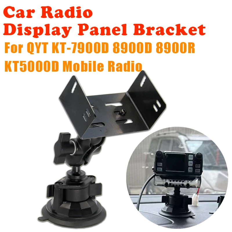 Suction Cup Detachable Panel Bracket For QYT KT-7900D 8900D 8900R KT5000 Car Radio Display Screen Panel Bracket Accessories