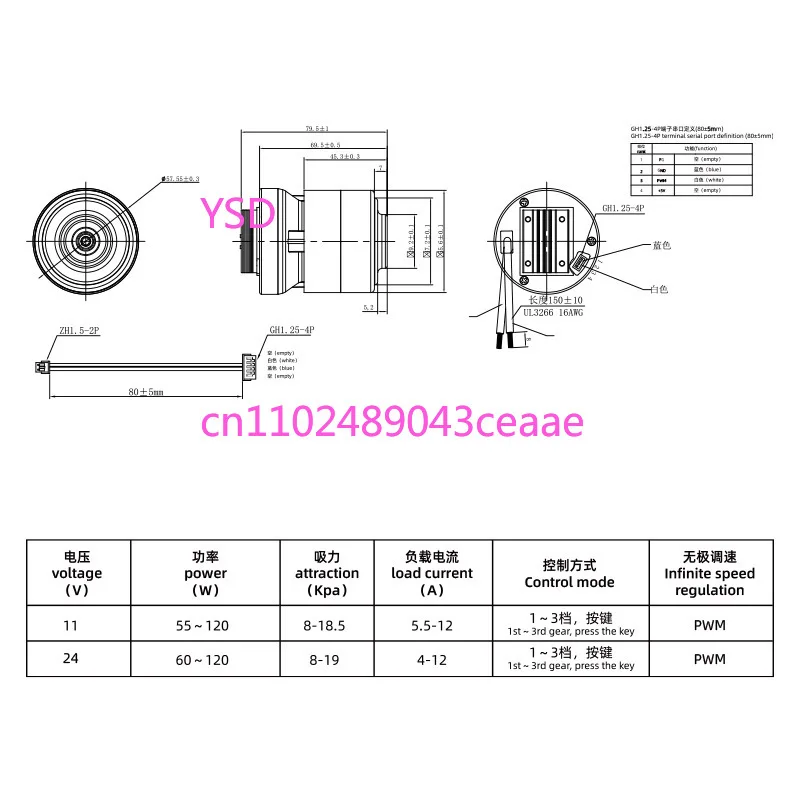 DC Brushless Household Vacuum Cleaner 55Mm High Power 250W 300W