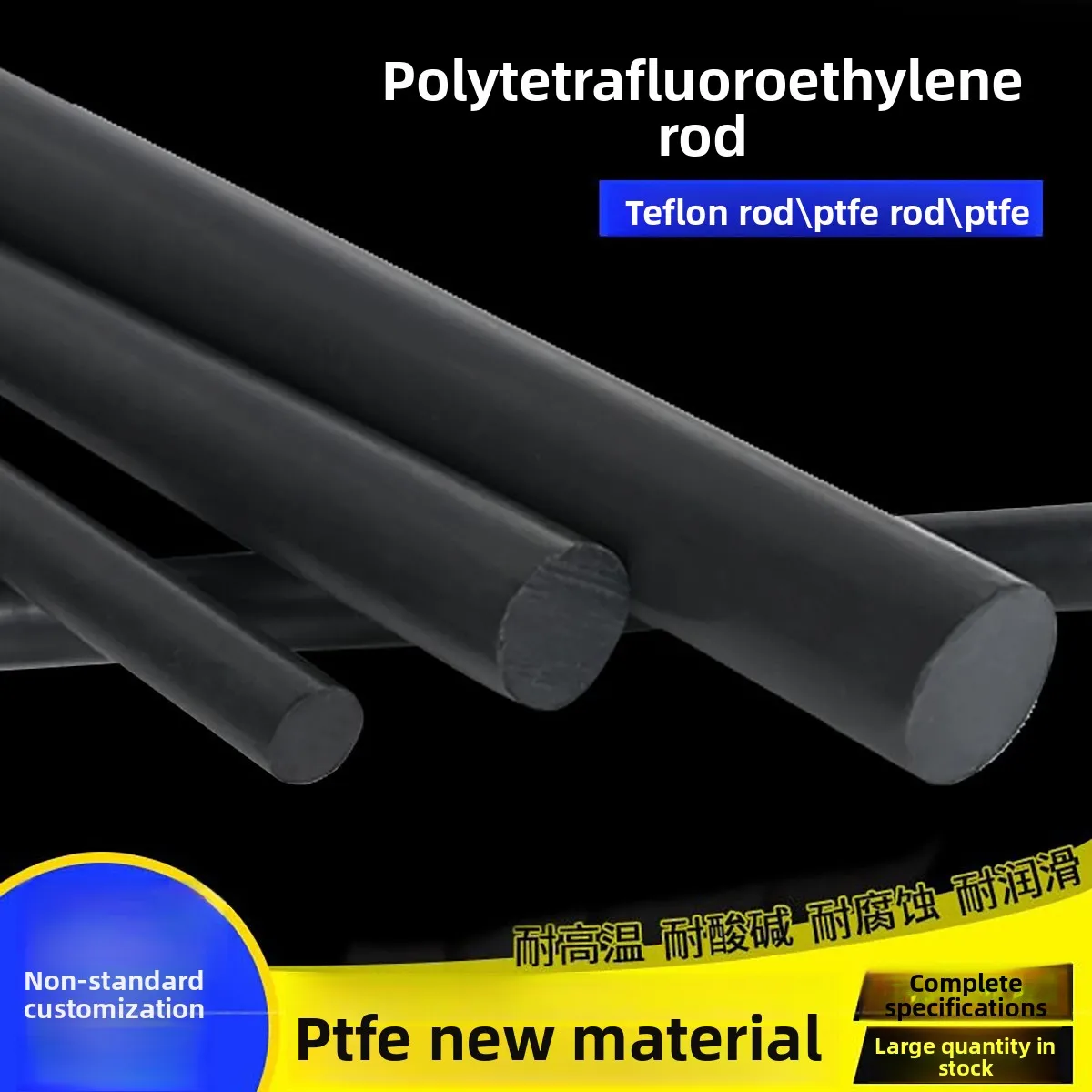 Black Carbon Fiber Filled PTFE Rod, Anti-static Teflon Round Bar, Conductive Wear Resistant Solid Cylindrical Plastic Stick Cust