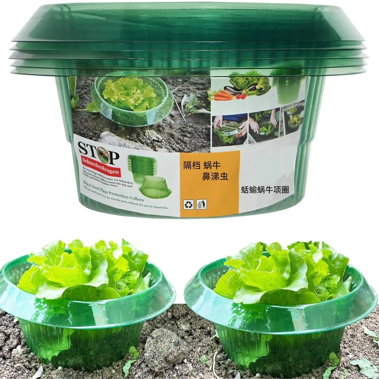 Vegetable Protective Cover Snail Collar Round Thickened Seedling Protective Cover Beautiful Agricultural Protection