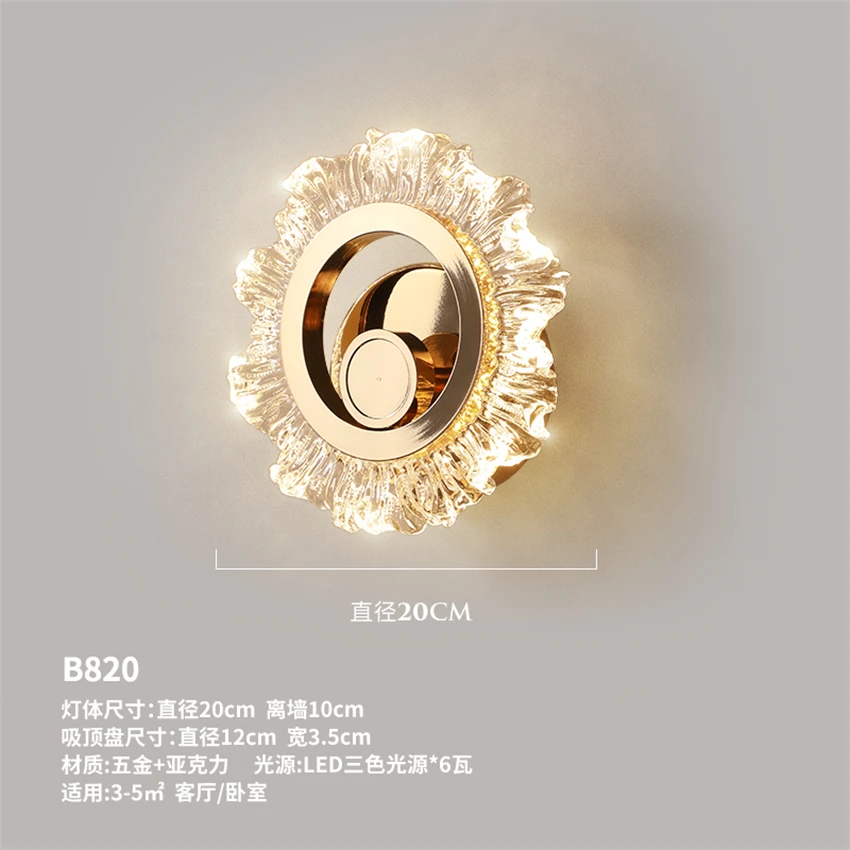 Sunflower golden wall lamps bedroom bedside lamp living room luxury hotel corridor modern decor LED wall sconces lights fixtures