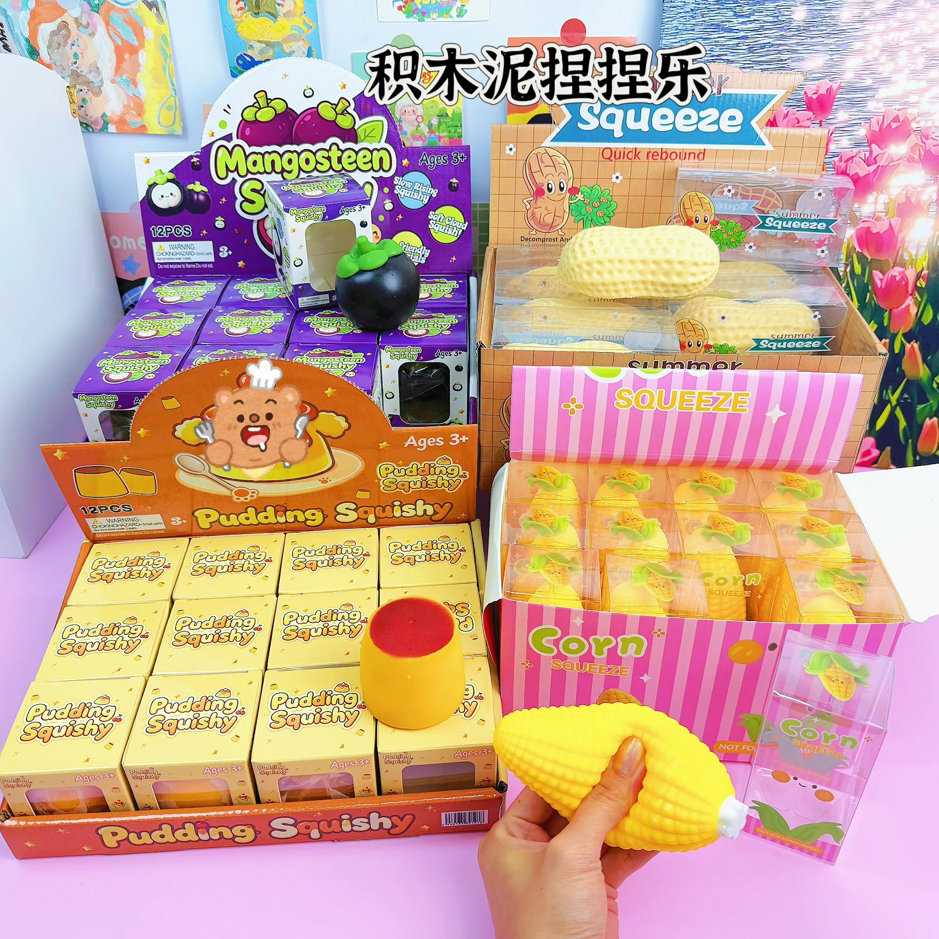 Vaseline Peanut Building Block Squishy Toy Boxed Simulation Food Stress Relief Soft Rubber Vent Squeeze Wholesale Squishy Toys