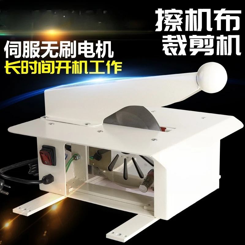 Cutting machine, round knife electric scissors clothing, electric scissors