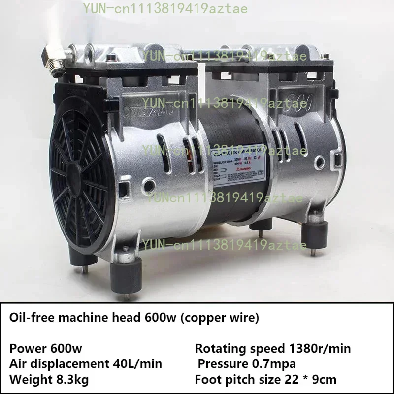 220V 600W 40L/min 0.7mpa Air Compressor Accessories Silent Oil-free Engine Pump Head  Pump Head Pumping With Heat Sink