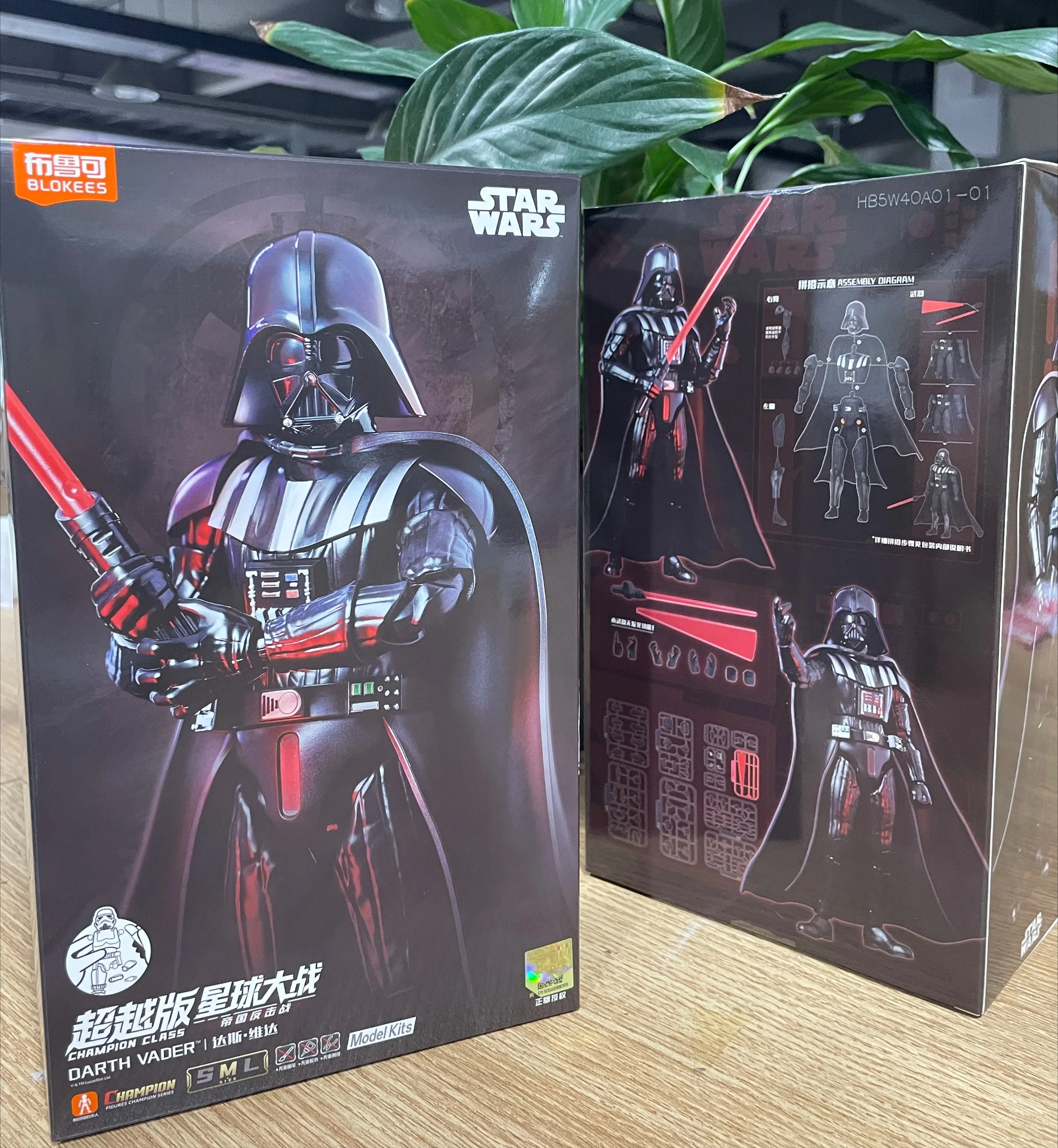 

BLOKEES Original Star Wars Darth Vader Skywalker Imperial Stormtrooper CLASS Version Toy Action Figure Assembled Model game