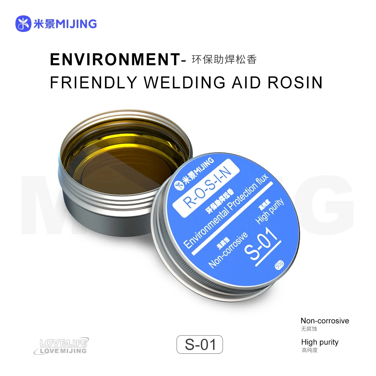 Mijing S-01 T-01 Environmentally Friendly Soldering Rosin Flux Suitable for Soldering Flux Environmentally Friendly Rosin Tools
