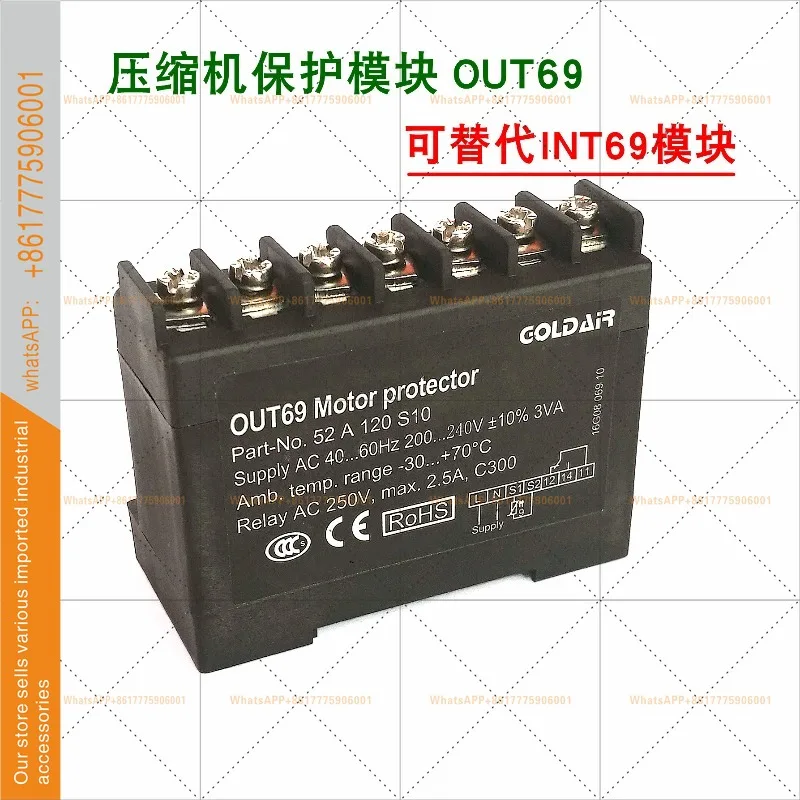 Compressor temperature protection module OUT69 INT69 PTC motor thermal protector 52A120S10