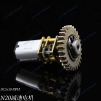 N20 Full Metal Gear Motor Smart Fingerprint Door Lock Clutch Driver Automatic Sliding Cover Motor Accessories Precision