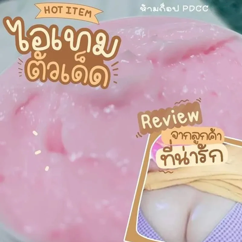 50 جرام زجاجة تايلاند منحنيات الجسم المؤنث طبطب أكمل الثدي تغذي شركة تألق مشرق ، لينة ، السلس Feminize TS الجلد