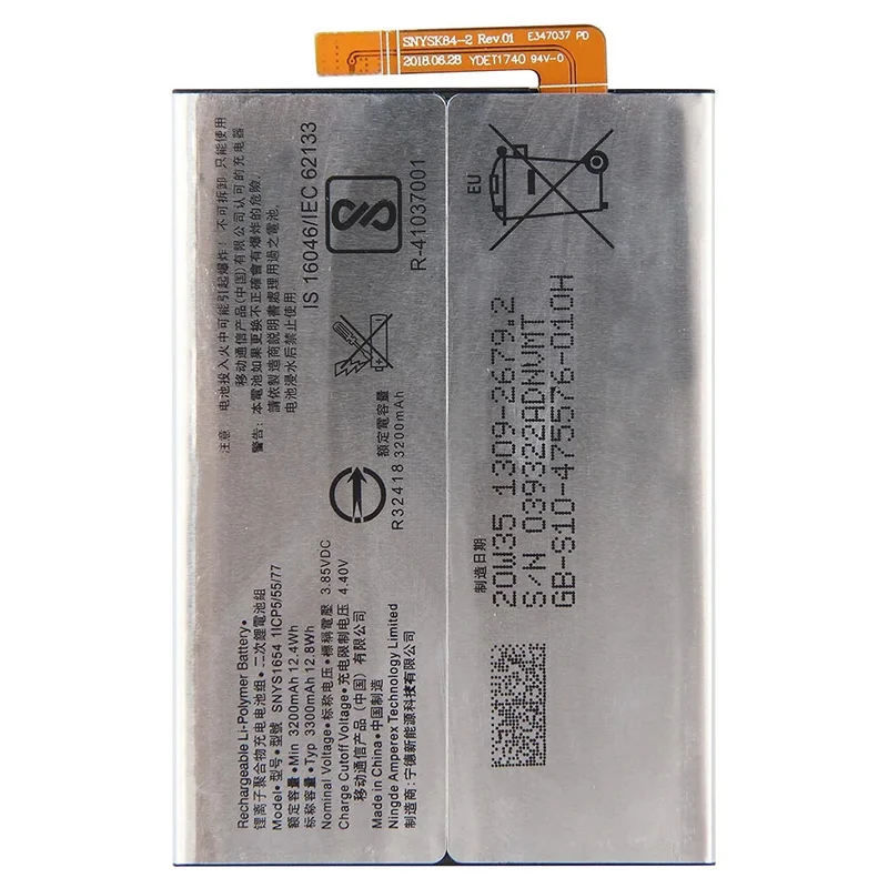 New Phone Battery S… - image