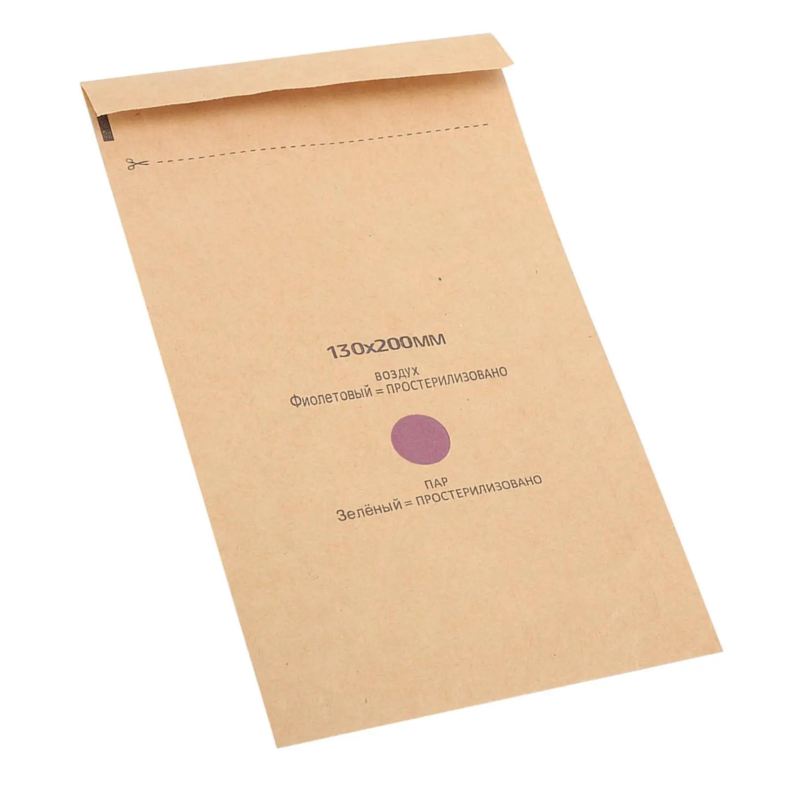 100 ชิ้นถุงฆ่าเชื้อแบบใช้แล้วทิ้งสําหรับการฆ่าเชื้อเล็บแต่งเล็บเครื่องมือแต่งหน้าฆ่าเชื้ออุปกรณ์เสริมเครื่อง