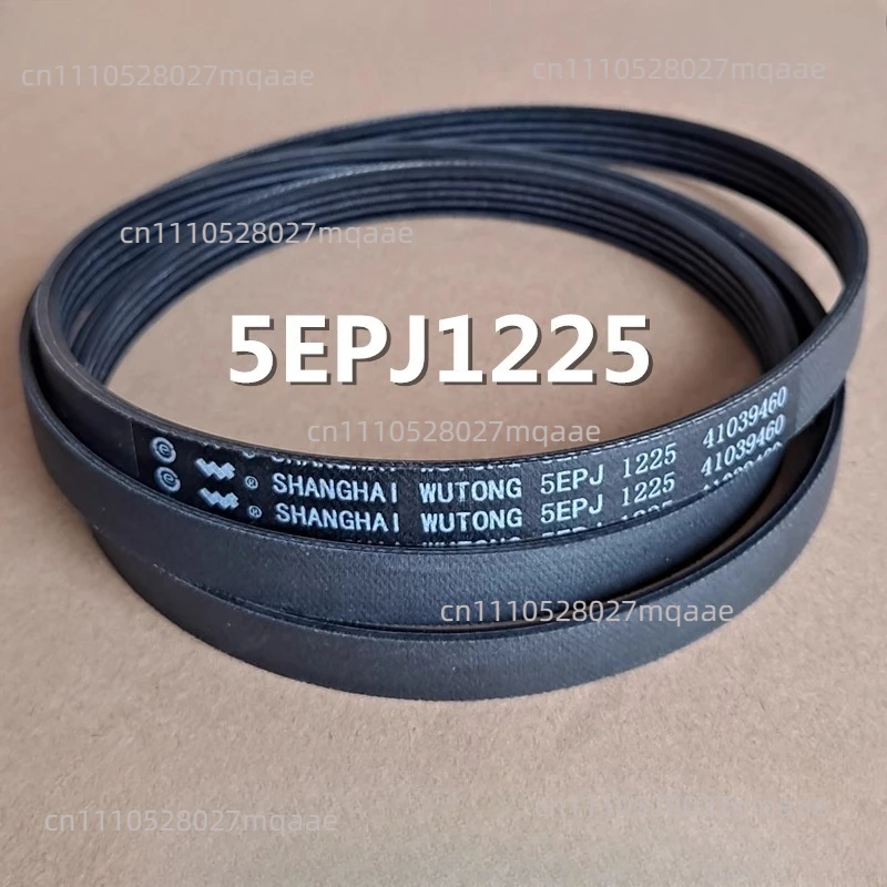 1PC 5EPJ1225 is suitable for Jinling Kadi GVW 1285DHWS washing machine DX80-WB14SA belt DX90-B12SIA
