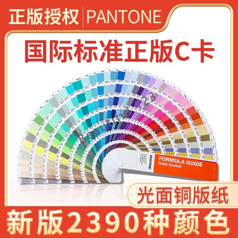 International Standard C Pantone Card Light Pantone Color Coated Paper Color Printing Ink Paint Coatings Coating C Version