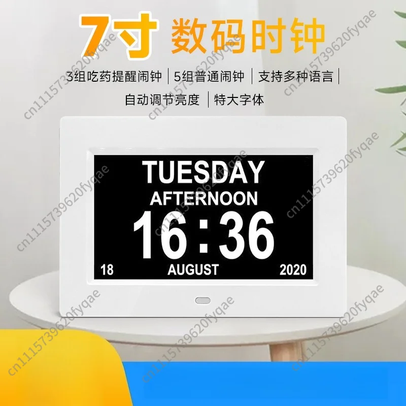 LCD digital digital clock machine, elderly alarm clock, electronic calendar clock, medicine reminder machine