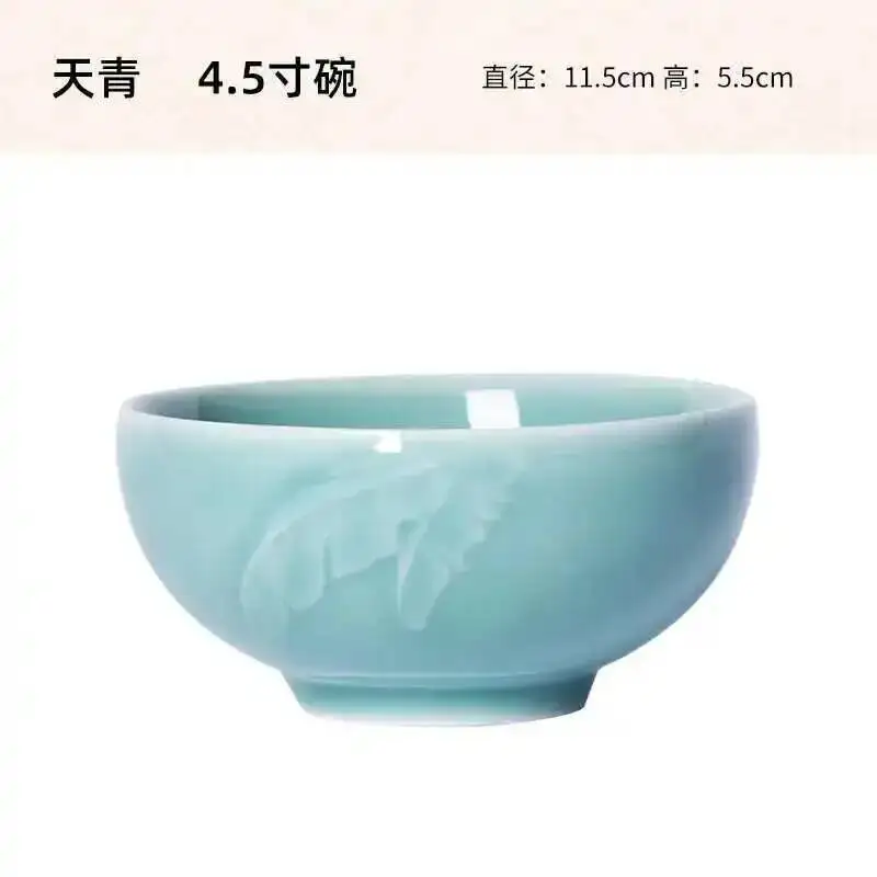 Celadon 4.5 Inch Rice Bowl  Breakfast Porridge Bowl Ceramic Small Soup Bowl Tableware