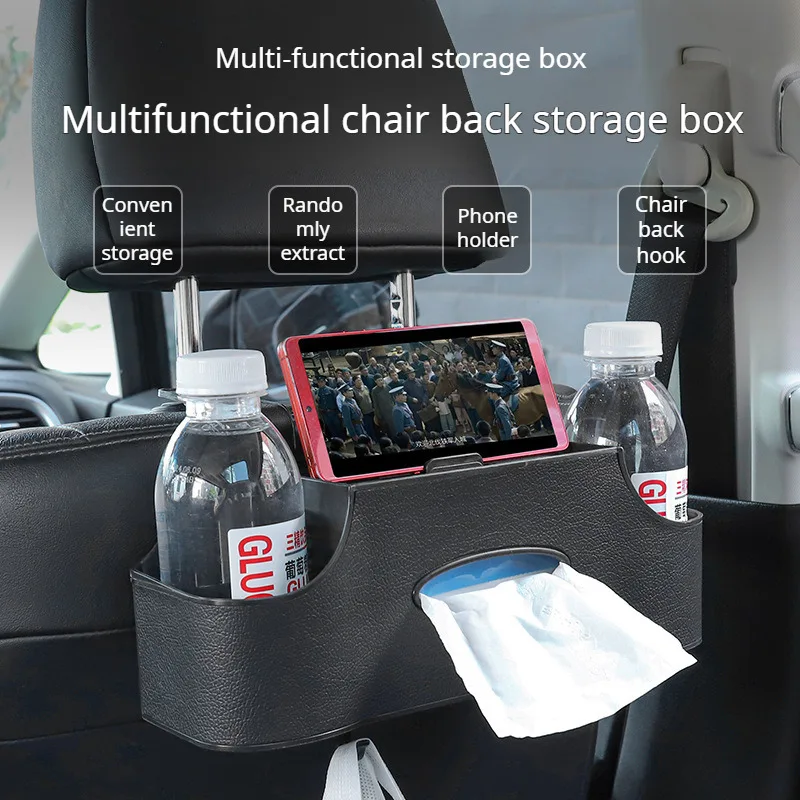 Car Seat Back Organizer Bag Convenient Car Multifunctional Storage Box Tissue Box Cup Holder Storage Box Storage Bag