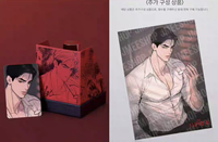 In stock Jaekyung Dan Manwha poster( card+ perfume ) merchandise official original