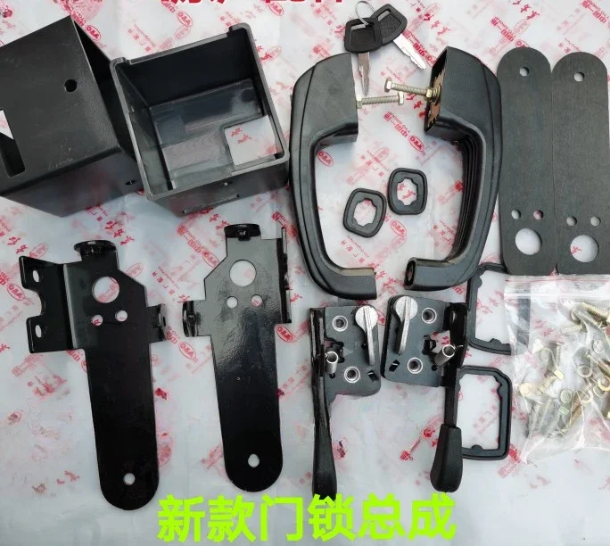 Tractor accessories, new driver's cab glass door lock assembly, door handle complete set, original factory