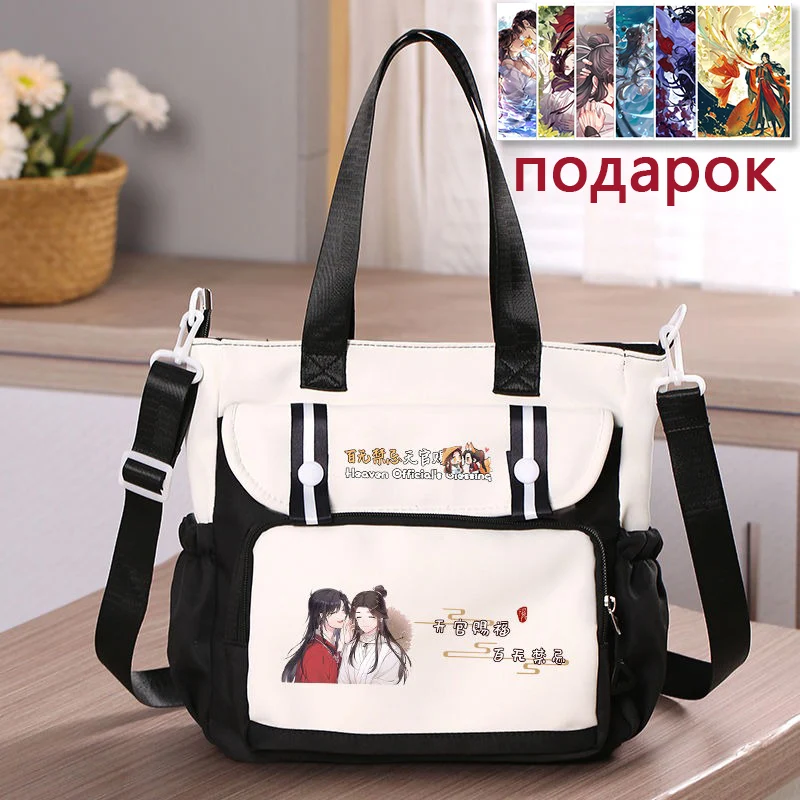 28x11x30cm Black Blue Khaki Red, Heaven official's blessing, Tian Guan Ci Fu, Anime, Student Gifts, Shoulder Bags, Girls